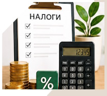 Услуги Профессиональное бухгалтерское обслуживание в Алексине